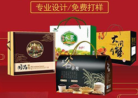镇江礼品包装盒