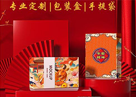 镇江包装彩盒印刷