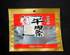 芜湖食品复合袋