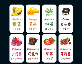 济南食品标签印刷