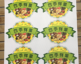 济南超市标签印刷加工